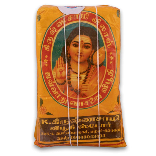 Vibhuti or Bhasma, Holy Ash 160g - Vibhuti or Bhasma - Cosmetic Connection